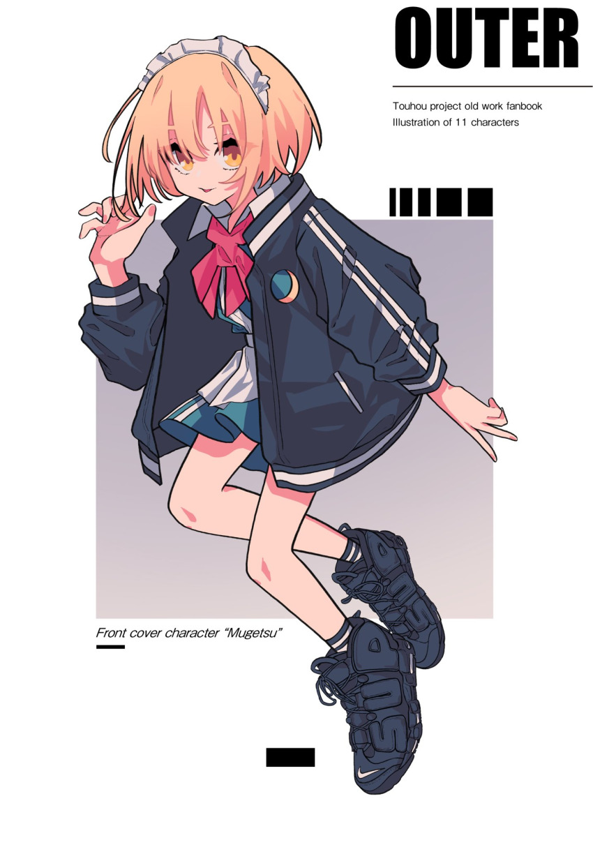 Mugetsu (Touhou) Rule 34 Image