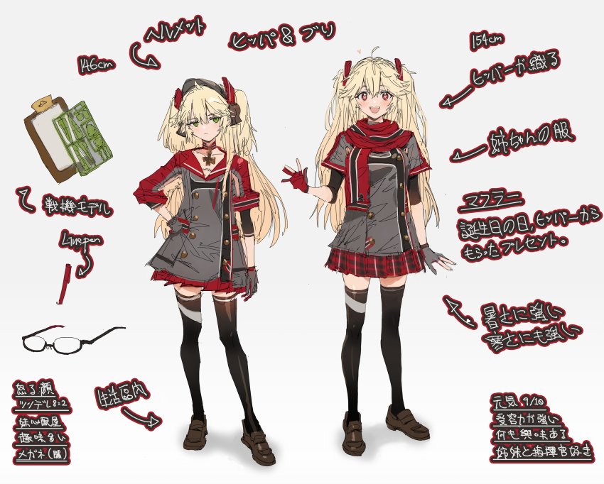 Admiral Hipper (Azur Lane) Rule 34 Image