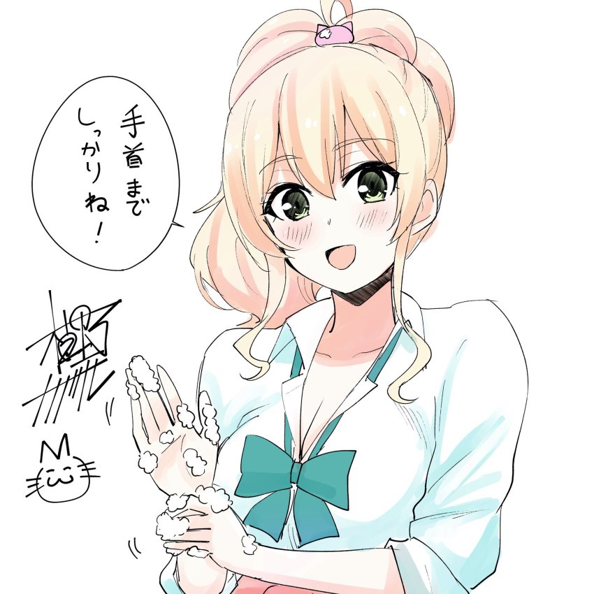 Yame Yukana (Hajimete No Gal) Rule 34 Image