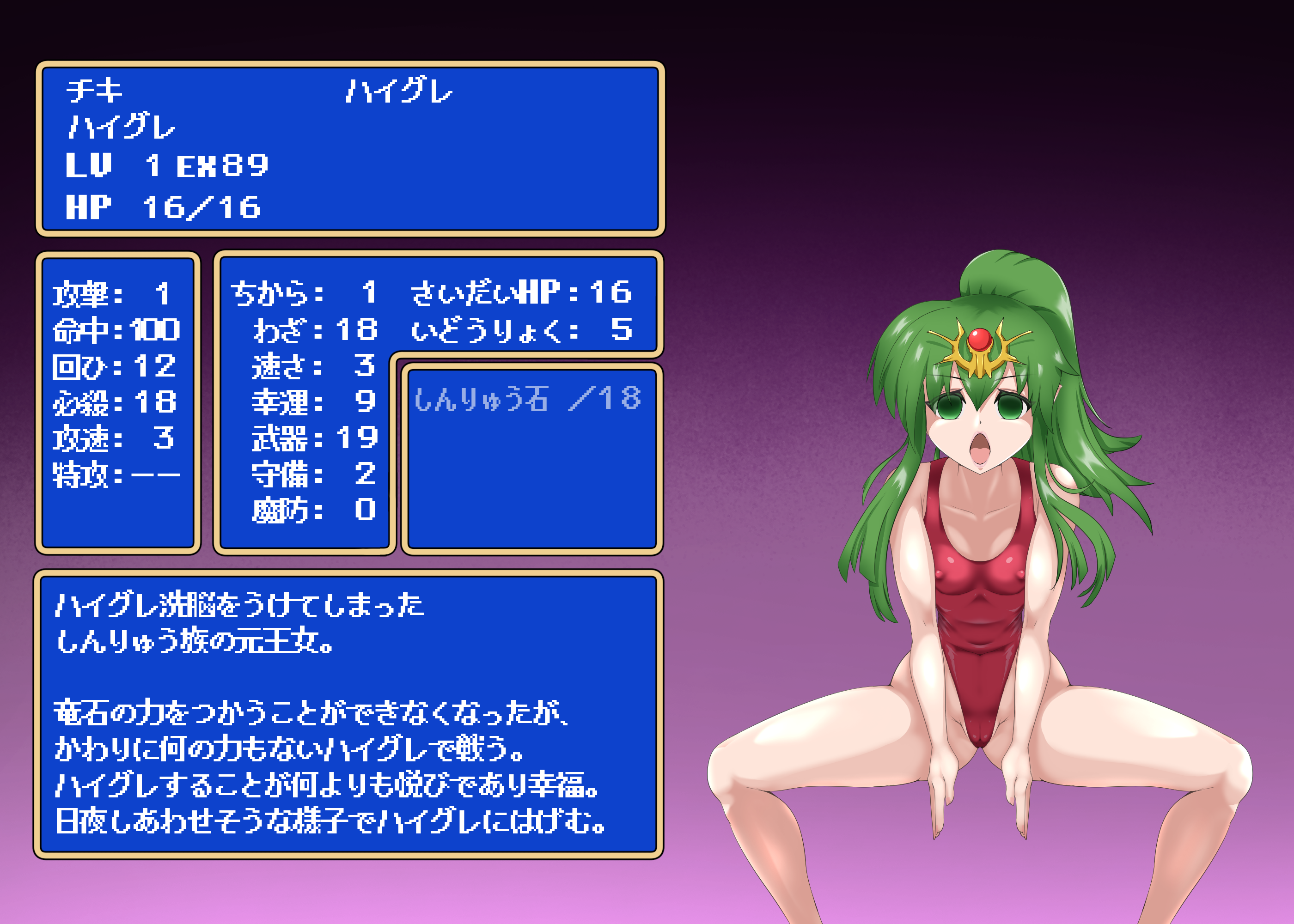 Quarter (Quarter R18) Rule 34 Image