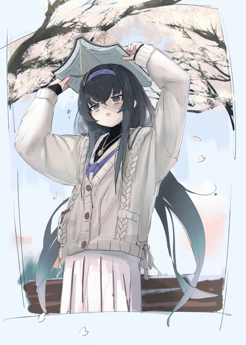 Ui (Blue Archive) Rule 34 Image