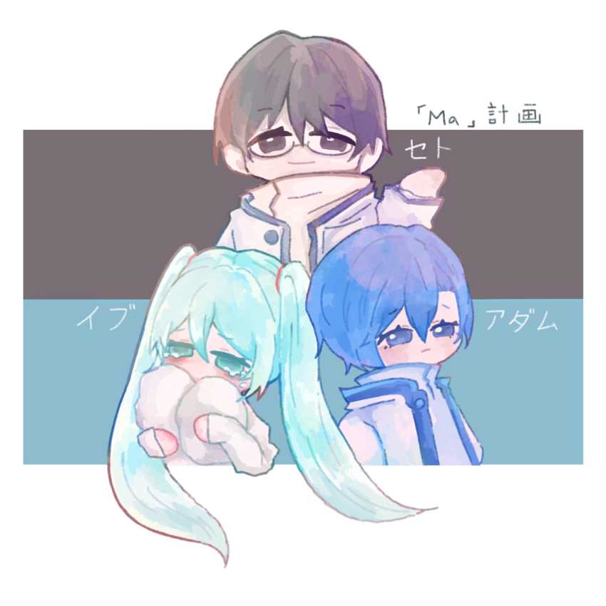 Hatsune Miku (Vocaloid) Rule 34 Image