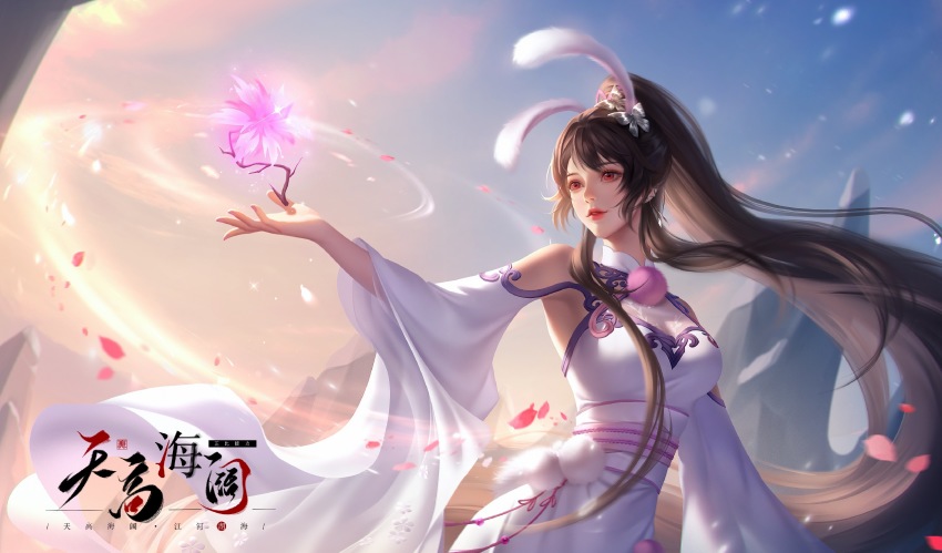 Xiao Wu (Douluo Dalu) Rule 34 Image