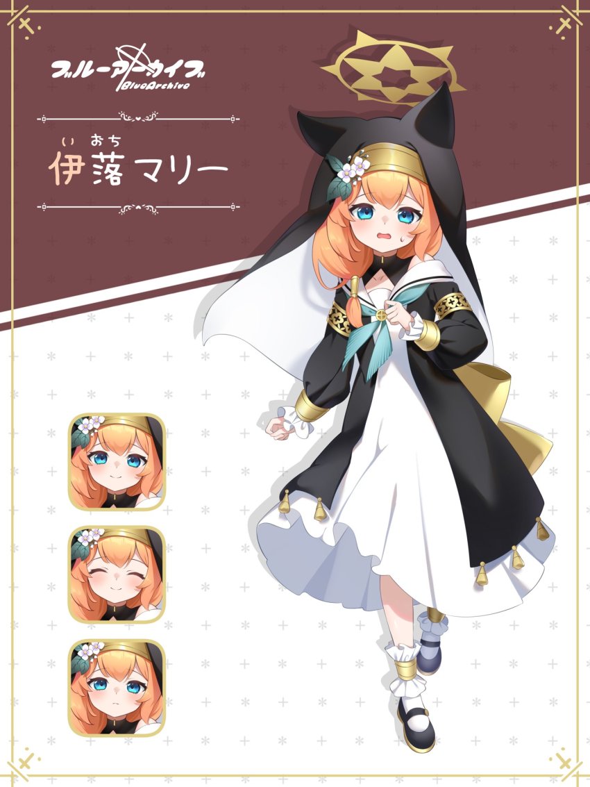 Mari (Blue Archive) Rule 34 Image