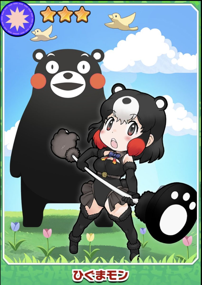 Kemono Friends Rule 34 Image