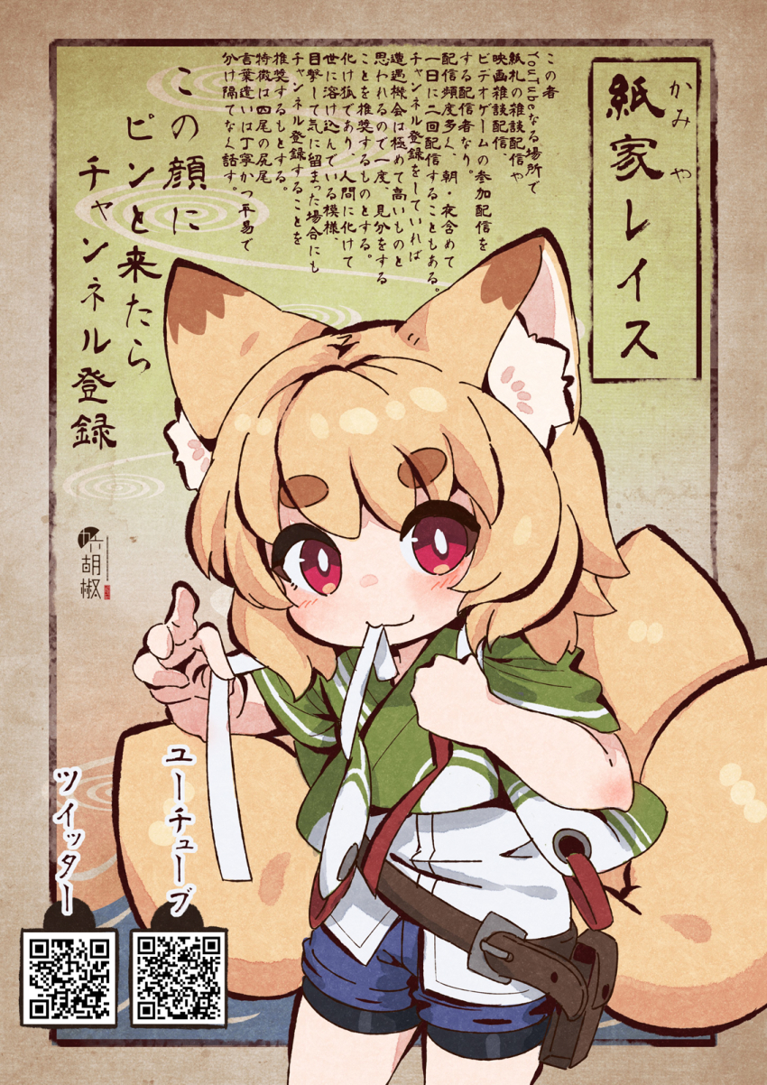 Indie Virtual Youtuber Rule 34 Image