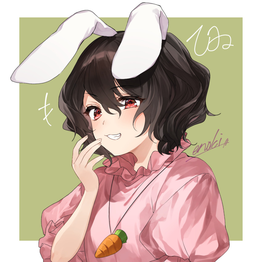 Inaba Tewi (Touhou) Rule 34 Image