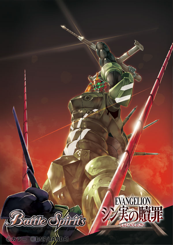 Battle Spirits Rule 34 Image
