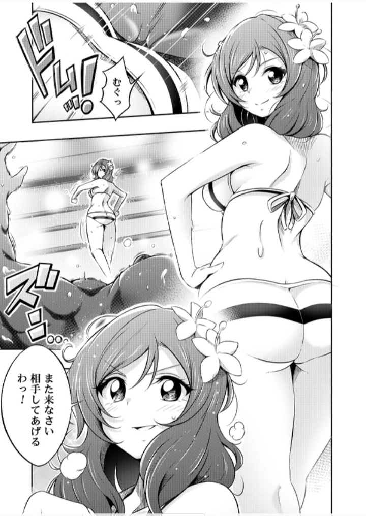 Nishikino Maki (Love Live!) Rule 34 Image