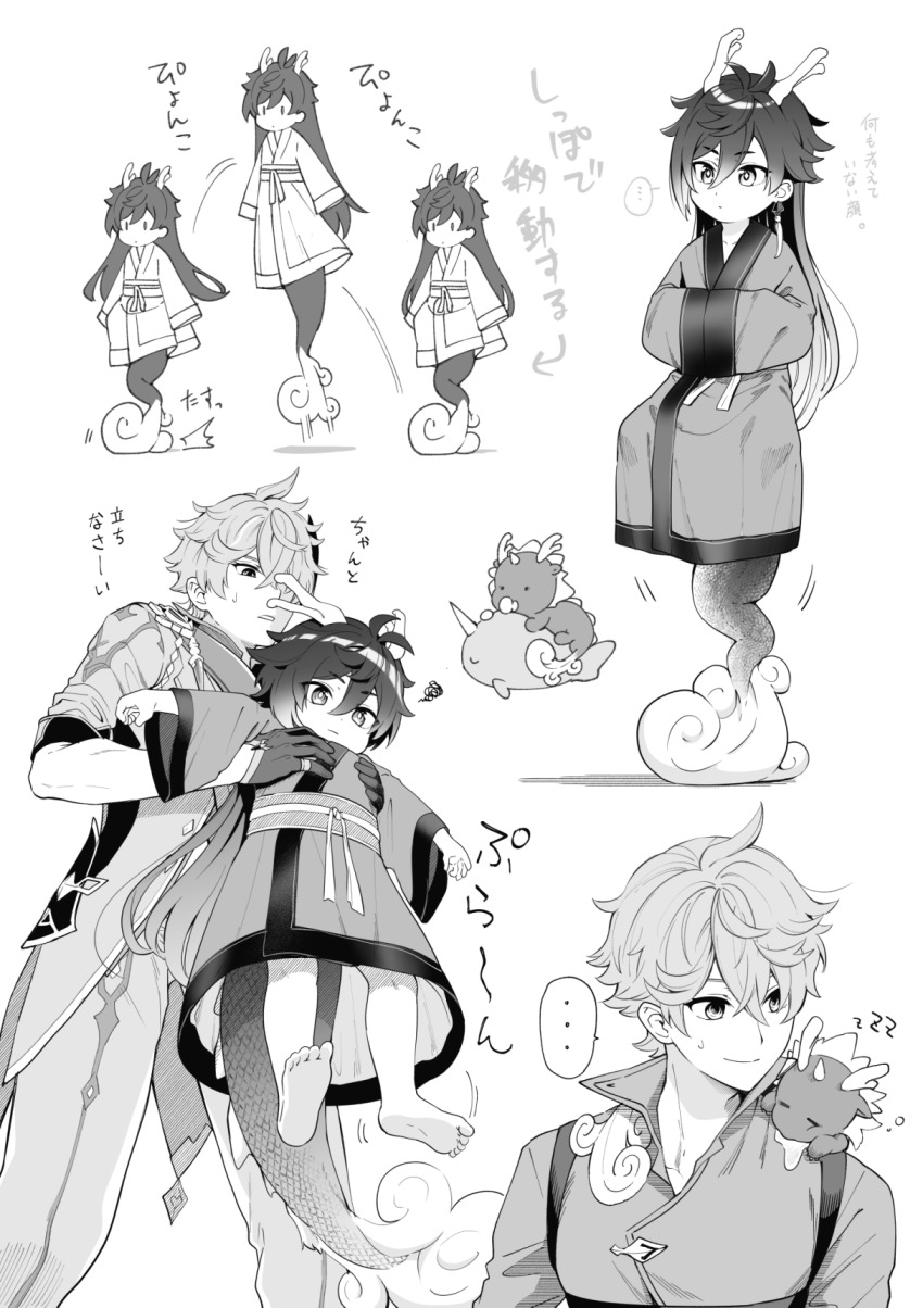 Rex Lapis (Genshin Impact) Rule 34 Image