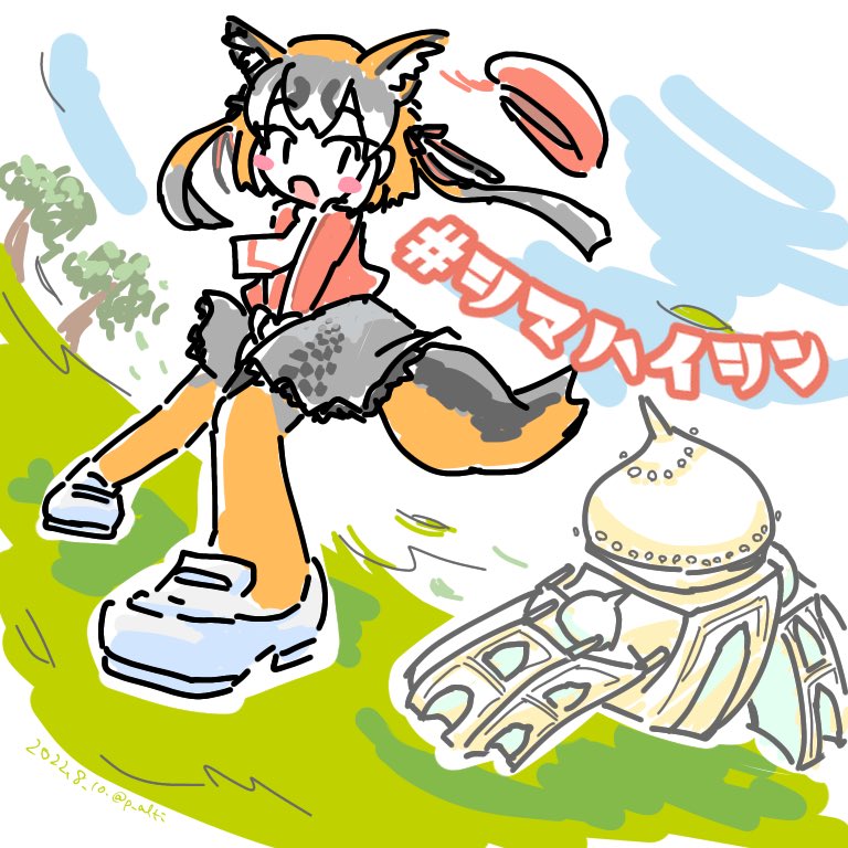 Island Fox (Kemono Friends) Rule 34 Image