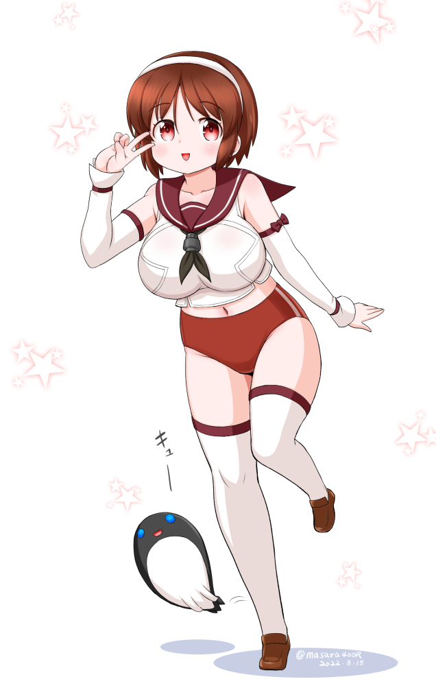 Character Request (Kantai Collection) Rule 34 Image