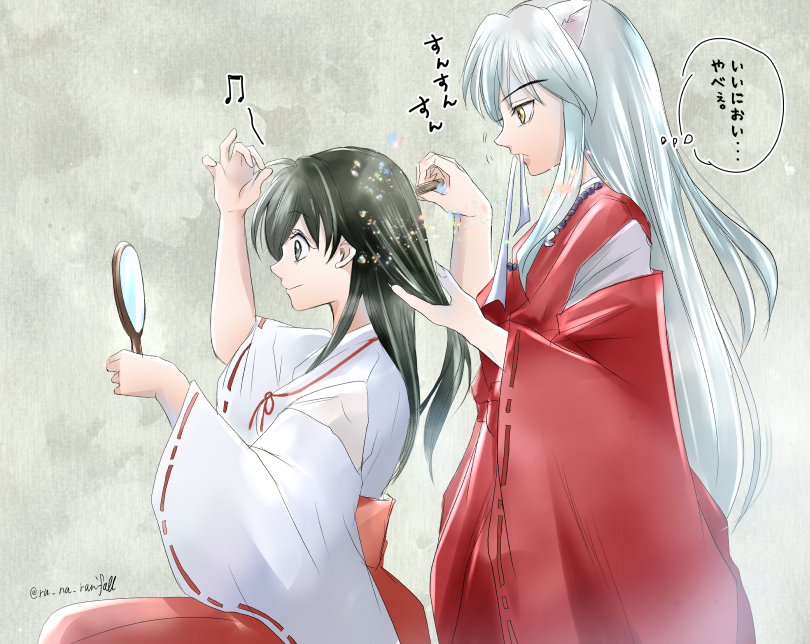 Inuyasha (Character) Rule 34 Image