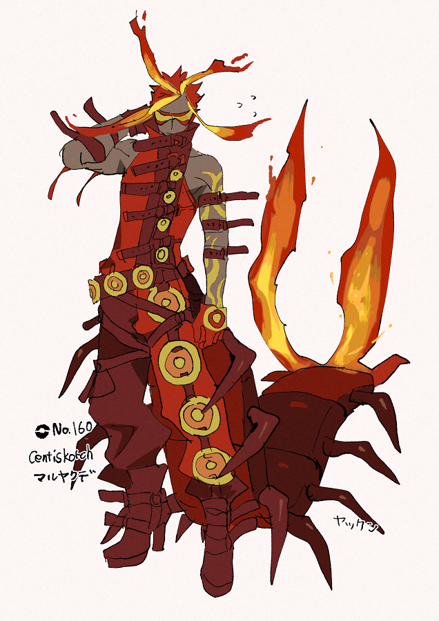 Centiskorch (Nintendo) Rule 34 Image