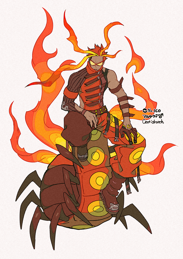 Centiskorch (Nintendo) Rule 34 Image