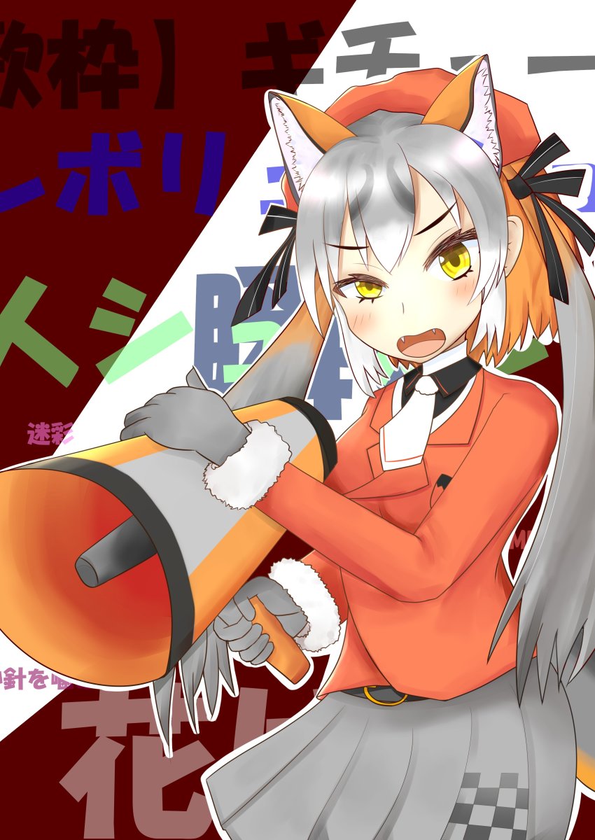 Island Fox (Kemono Friends) Rule 34 Image