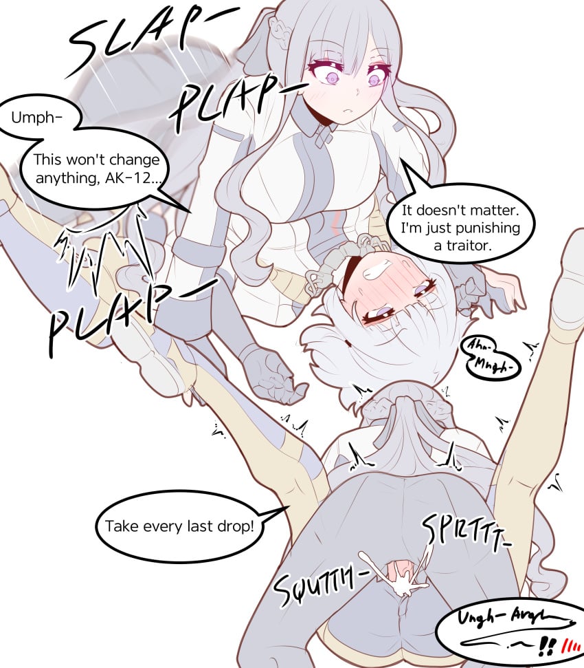 Ak-12 (Girls' Frontline) Rule 34 Image
