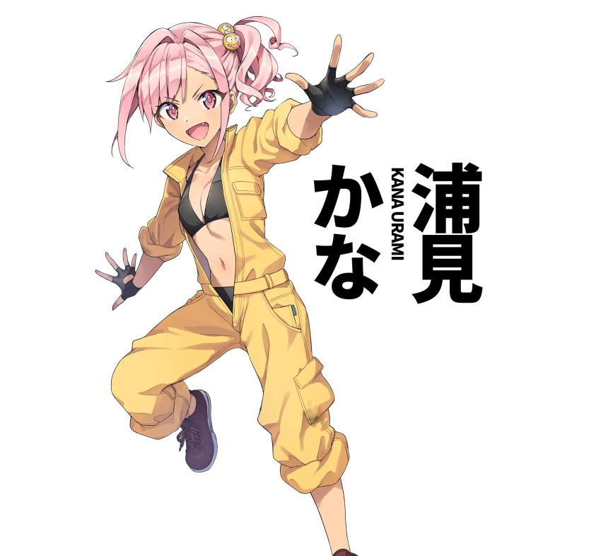 Urami Kana (Dolphin Wave) Rule 34 Image