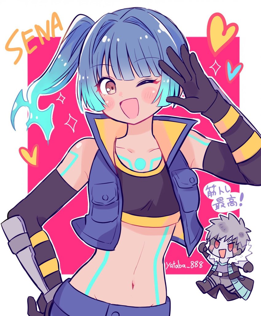 Lanz (Xenoblade) Rule 34 Image