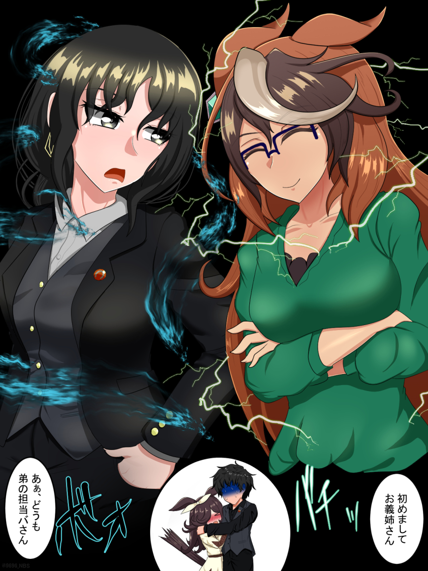 Female Trainer (Umamusume) Rule 34 Image