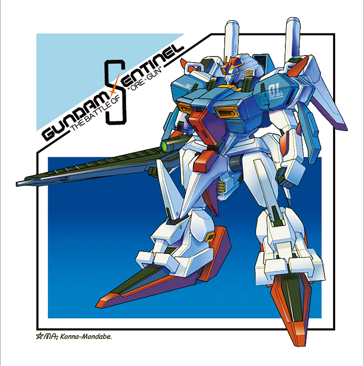 Gundam Rule 34 Image