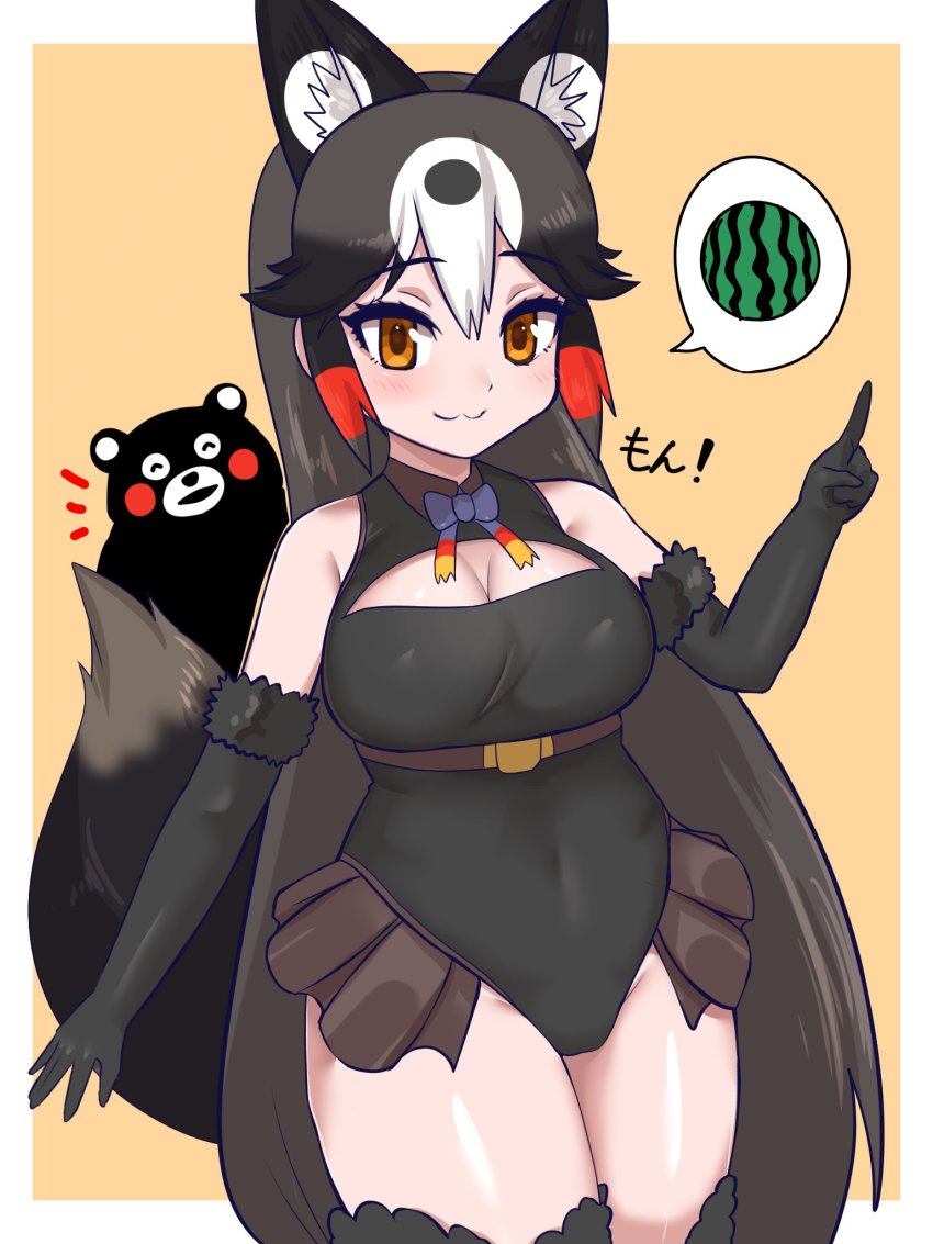 Silver Fox (Kemono Friends) Rule 34 Image