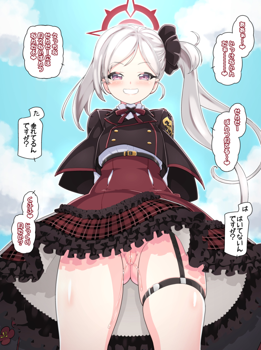 Mutsuki (Blue Archive) Rule 34 Image