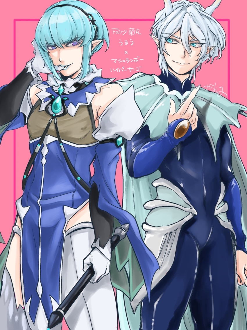 Fairy Ranmaru:Anata No Kokoro Otasuke Shimasu Rule 34 Image