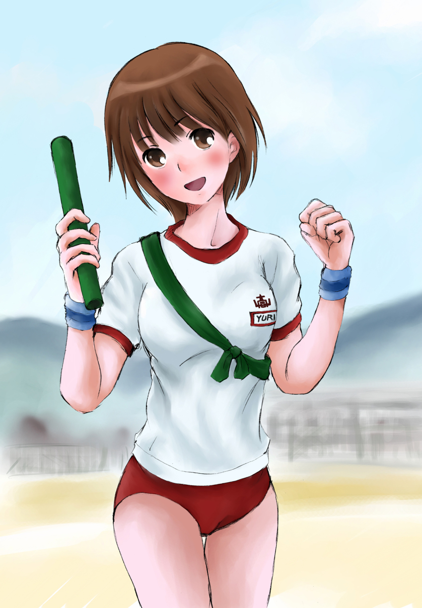 Character Request (Copyright Request) Rule 34 Image