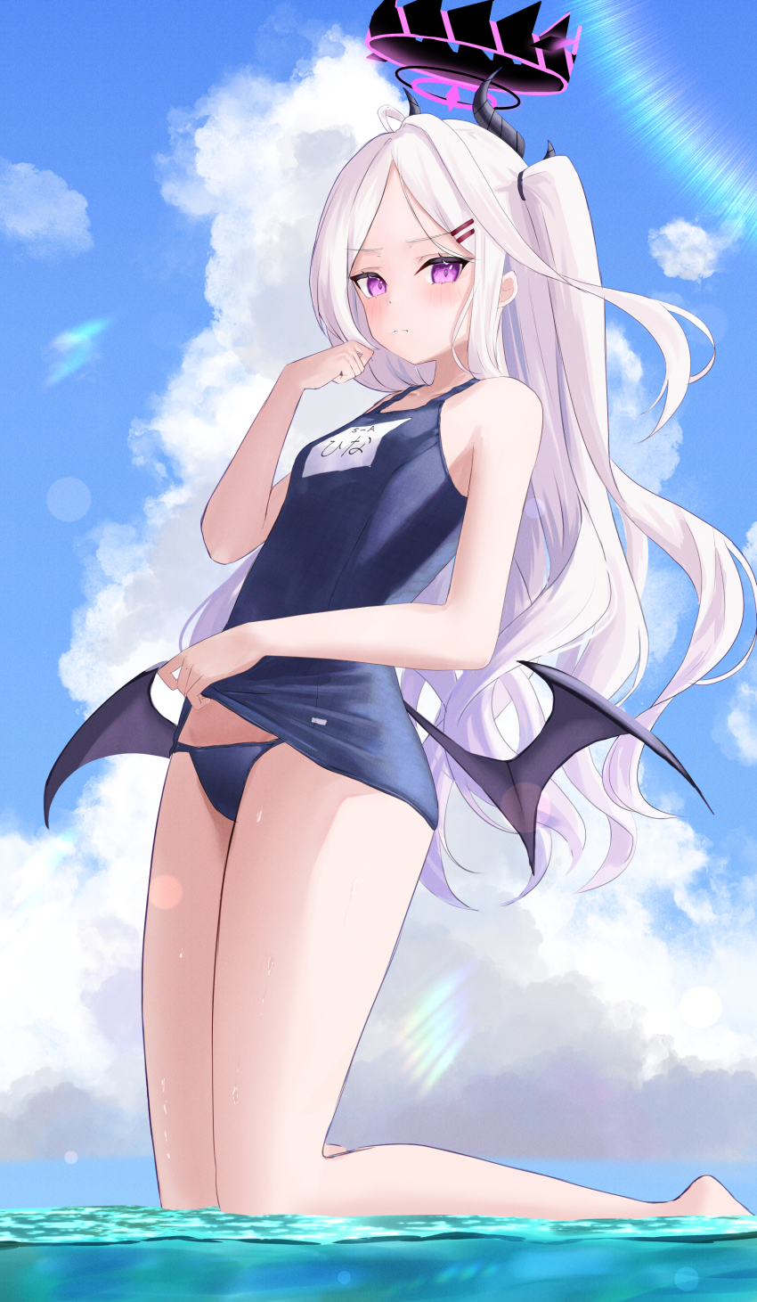 Hina (Blue Archive) Rule 34 Image