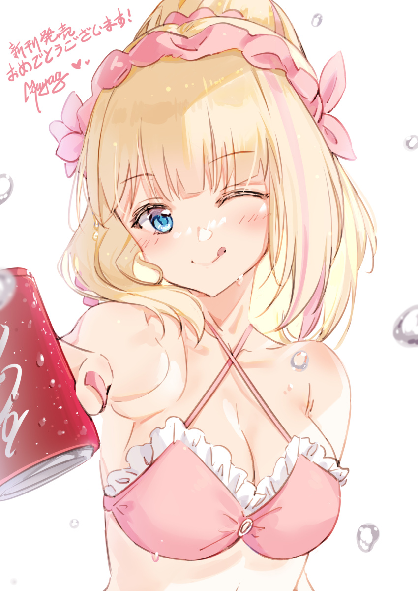 Azur Lane Rule 34 Image