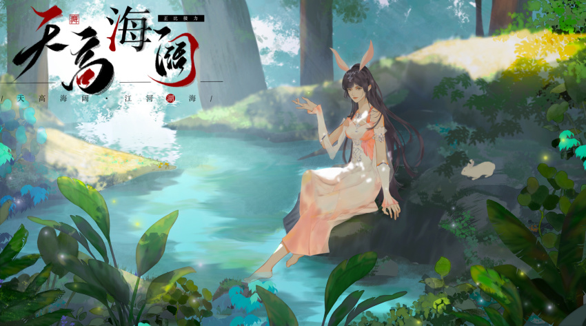 Xiao Wu (Douluo Dalu) Rule 34 Image