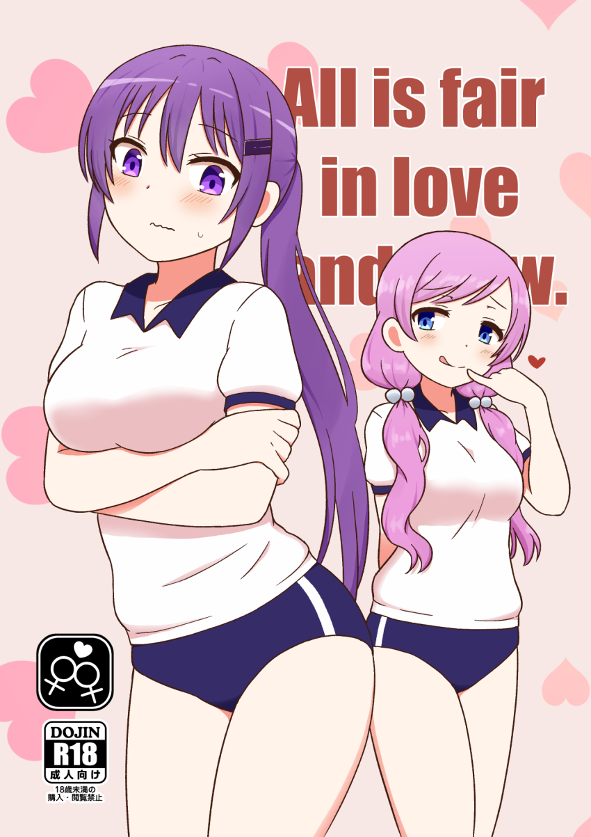 Tedeza Rize (Gochuumon Wa Usagi Desu Ka?) Rule 34 Image
