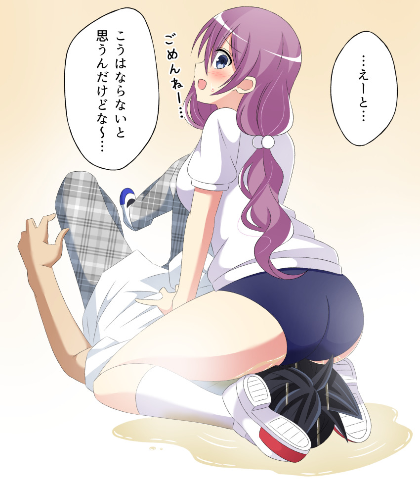Gochuumon Wa Usagi Desu Ka? Rule 34 Image