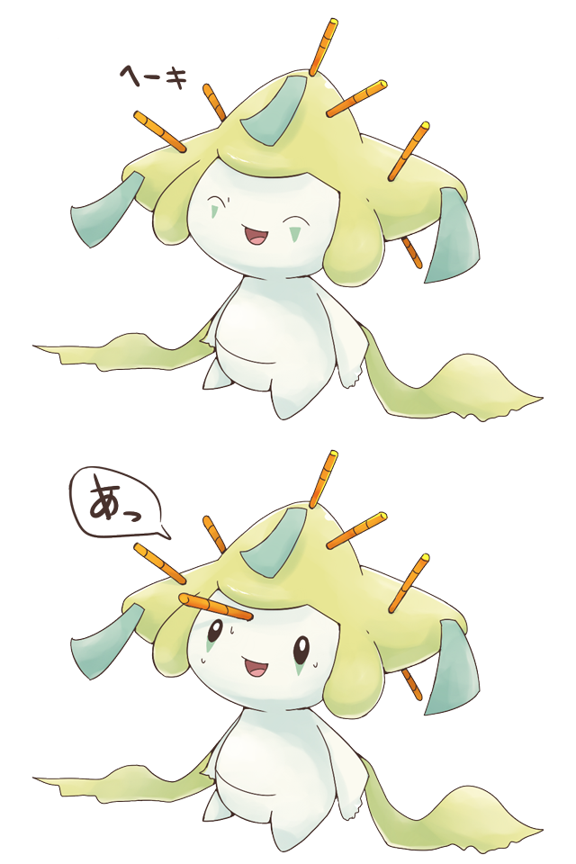 Gen 3 Pokemon (Half-Life) Rule 34 Image