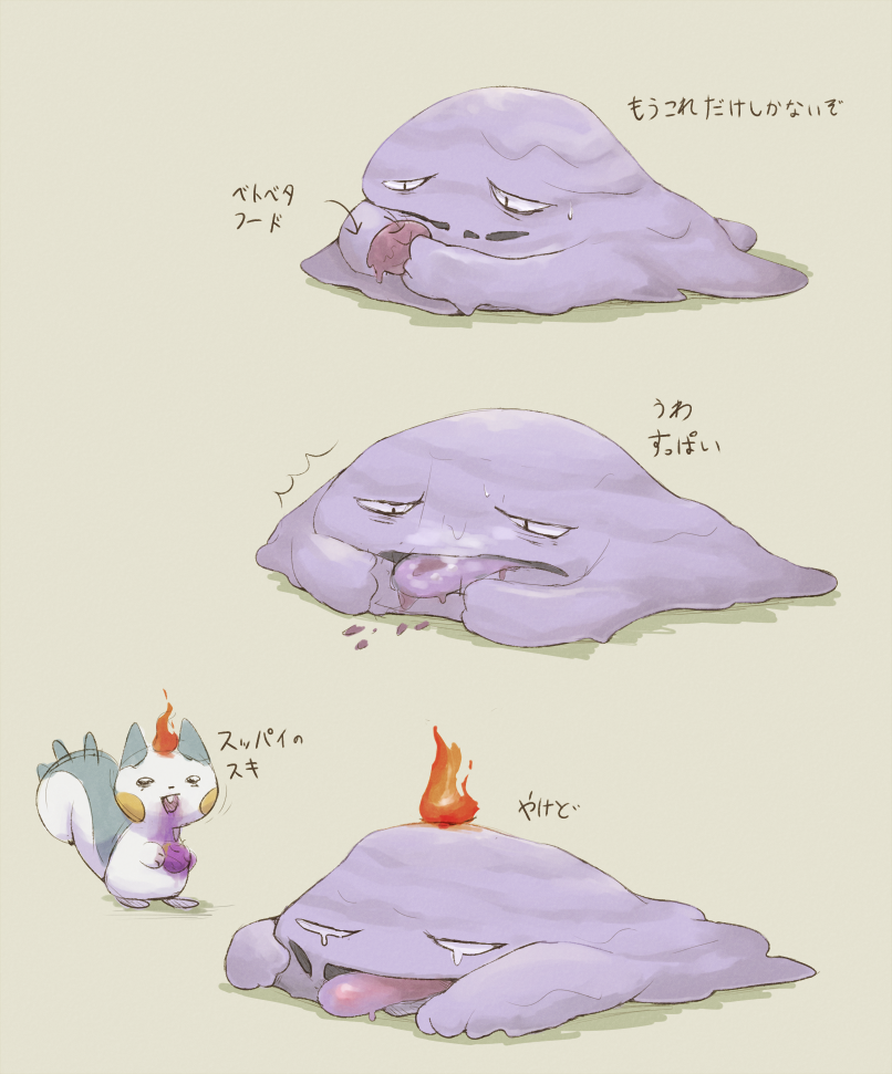 Gen 1 Pokemon (Nintendo) Rule 34 Image