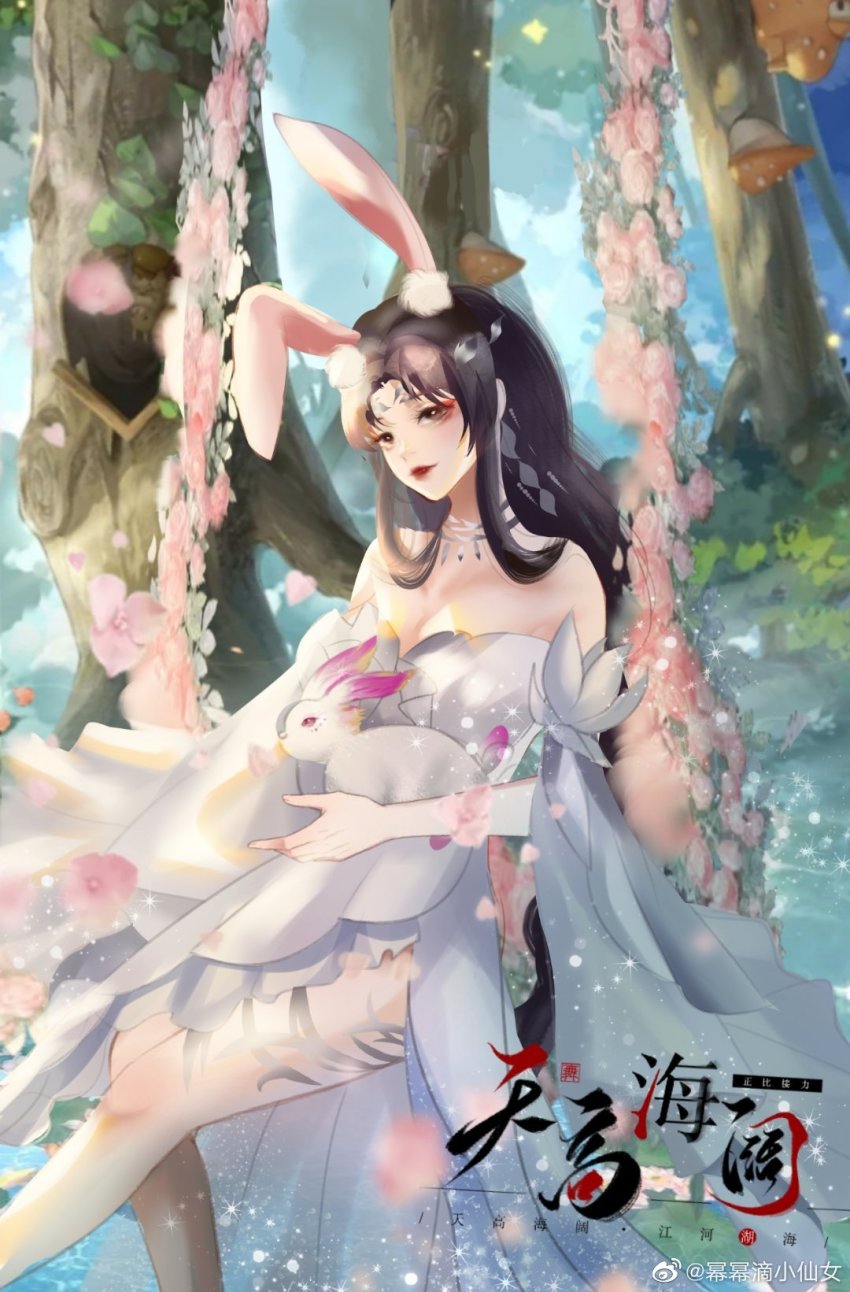 Xiao Wu (Douluo Dalu) Rule 34 Image