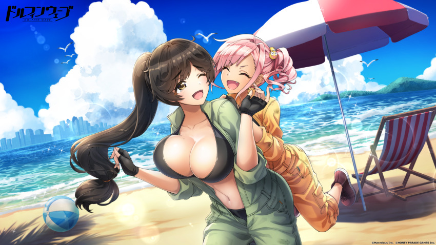 Urami Kana (Dolphin Wave) Rule 34 Image