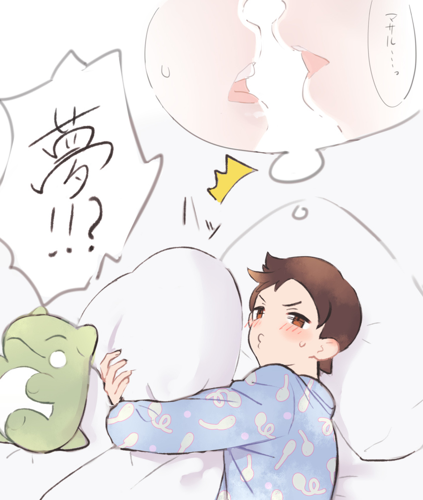 Victor (Pokemon) Rule 34 Image