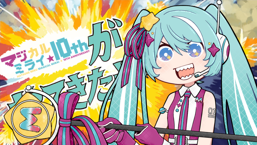 Hatsune Miku (Magical Mirai (Vocaloid)) Rule 34 Image