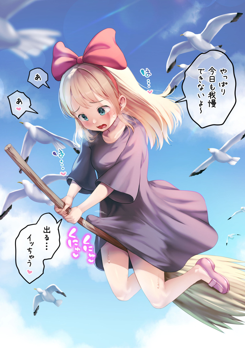 Kiki'S Delivery Service Rule 34 Image