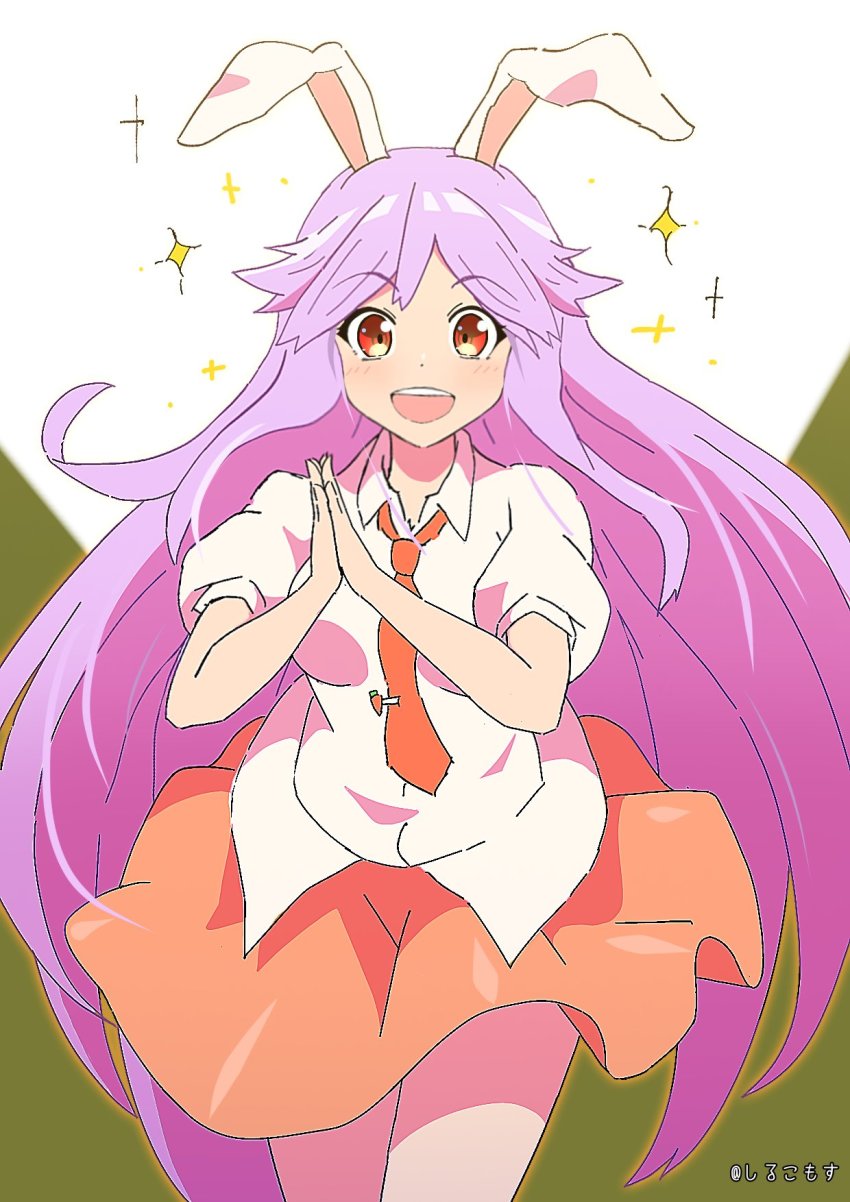 Reisen Udongein Inaba (Touhou) Rule 34 Image
