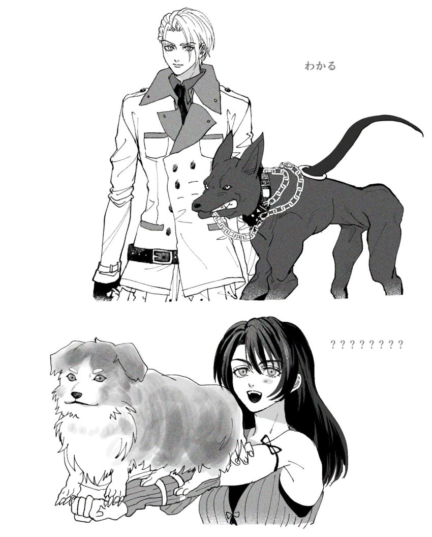 Angelo (Ff8) Rule 34 Image
