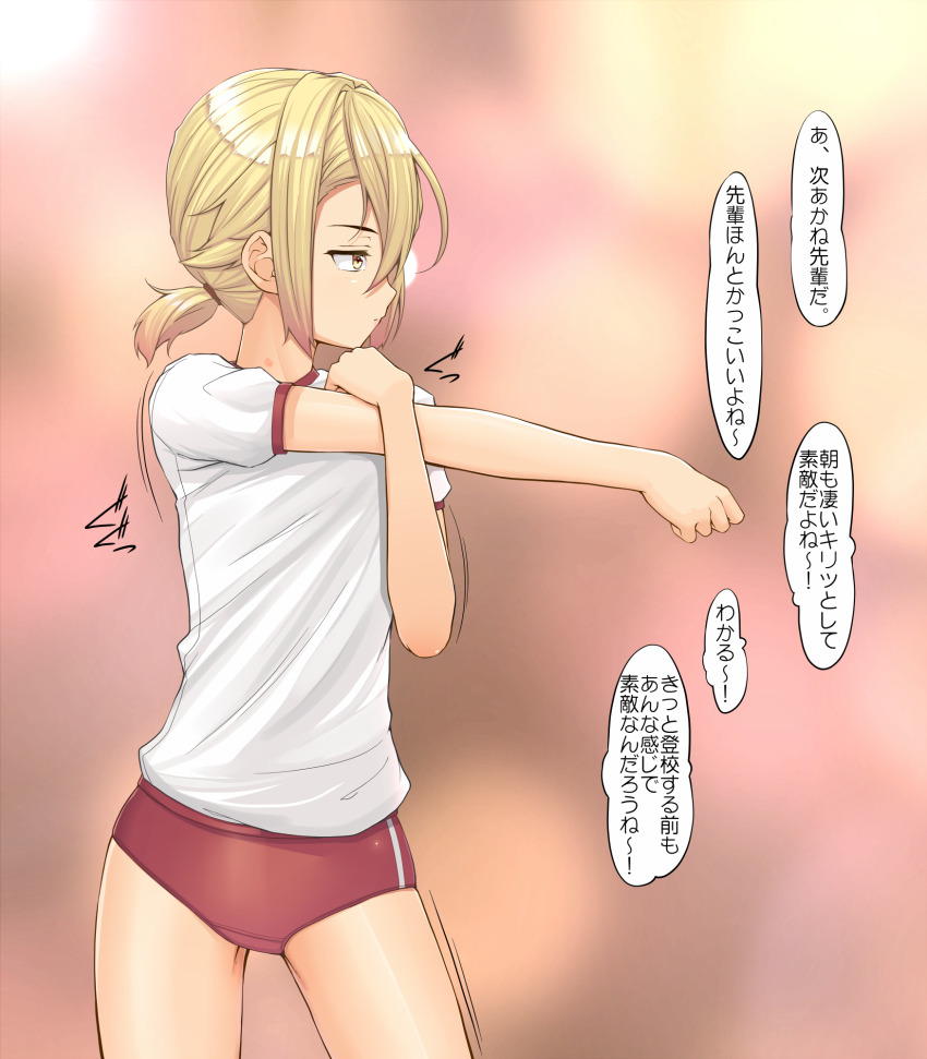 Original Rule 34 Image
