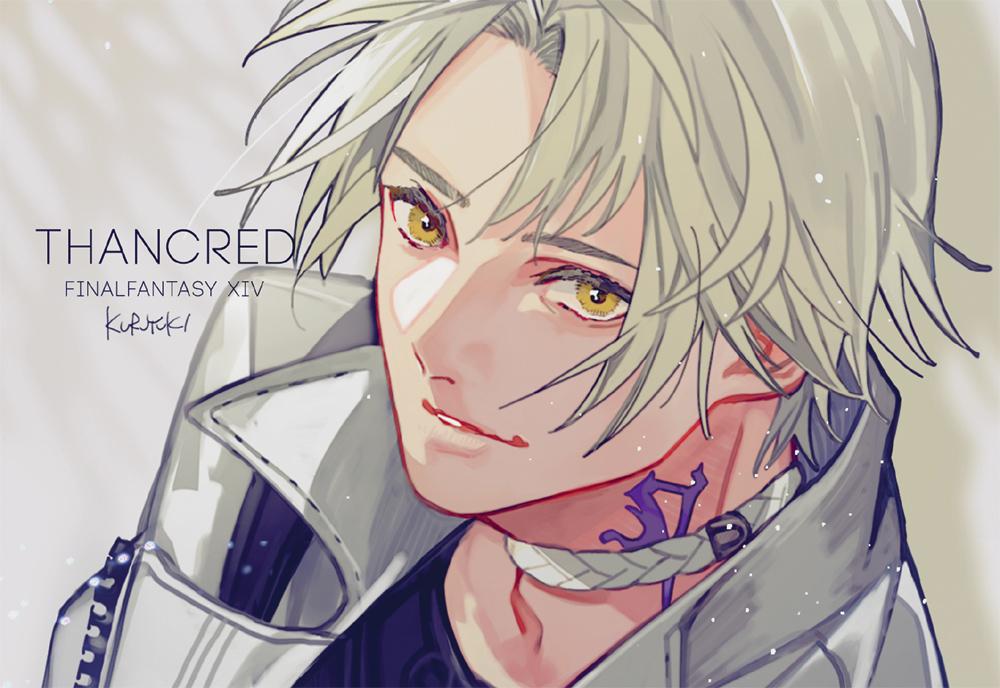 Thancred Waters (Final Fantasy) Rule 34 Image