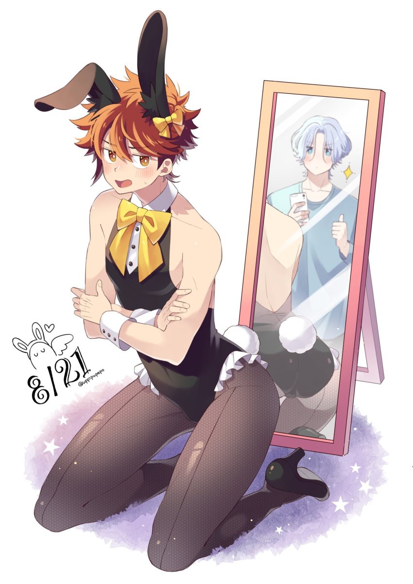 Sk8 The Infinity Rule 34 Image