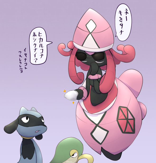 Gen 4 Pokemon (Nintendo) Rule 34 Image