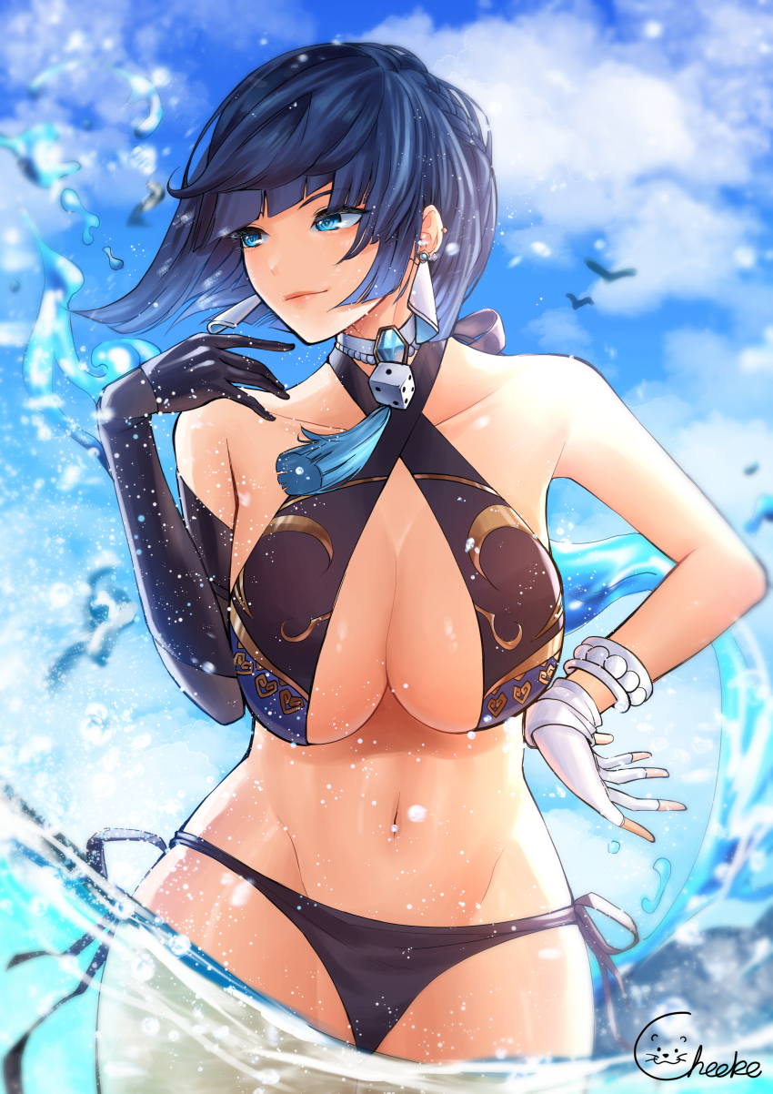 Yelan (Genshin Impact) Rule 34 Image