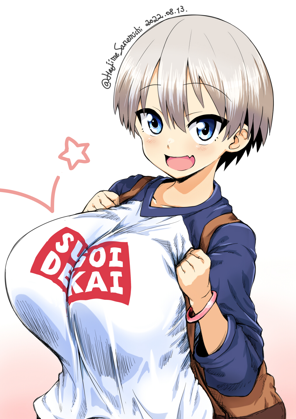 Uzaki Hana (Uzaki-Chan Wa Asobitai!) Rule 34 Image