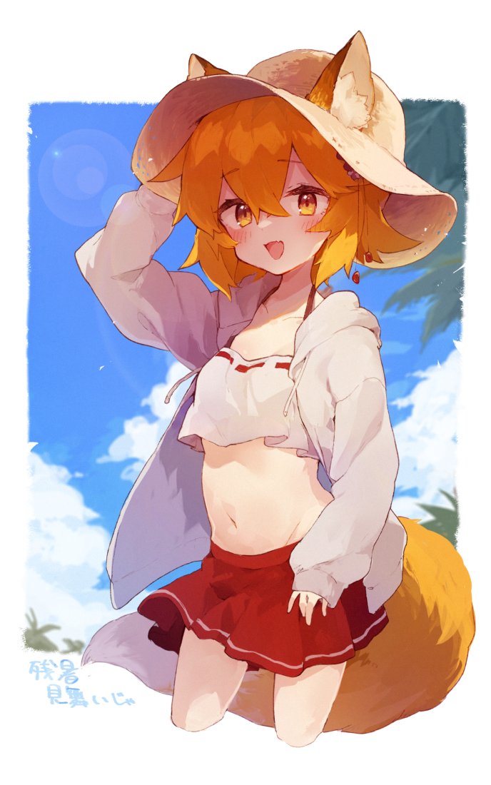 Senko (Sewayaki Kitsune No Senko-San) Rule 34 Image